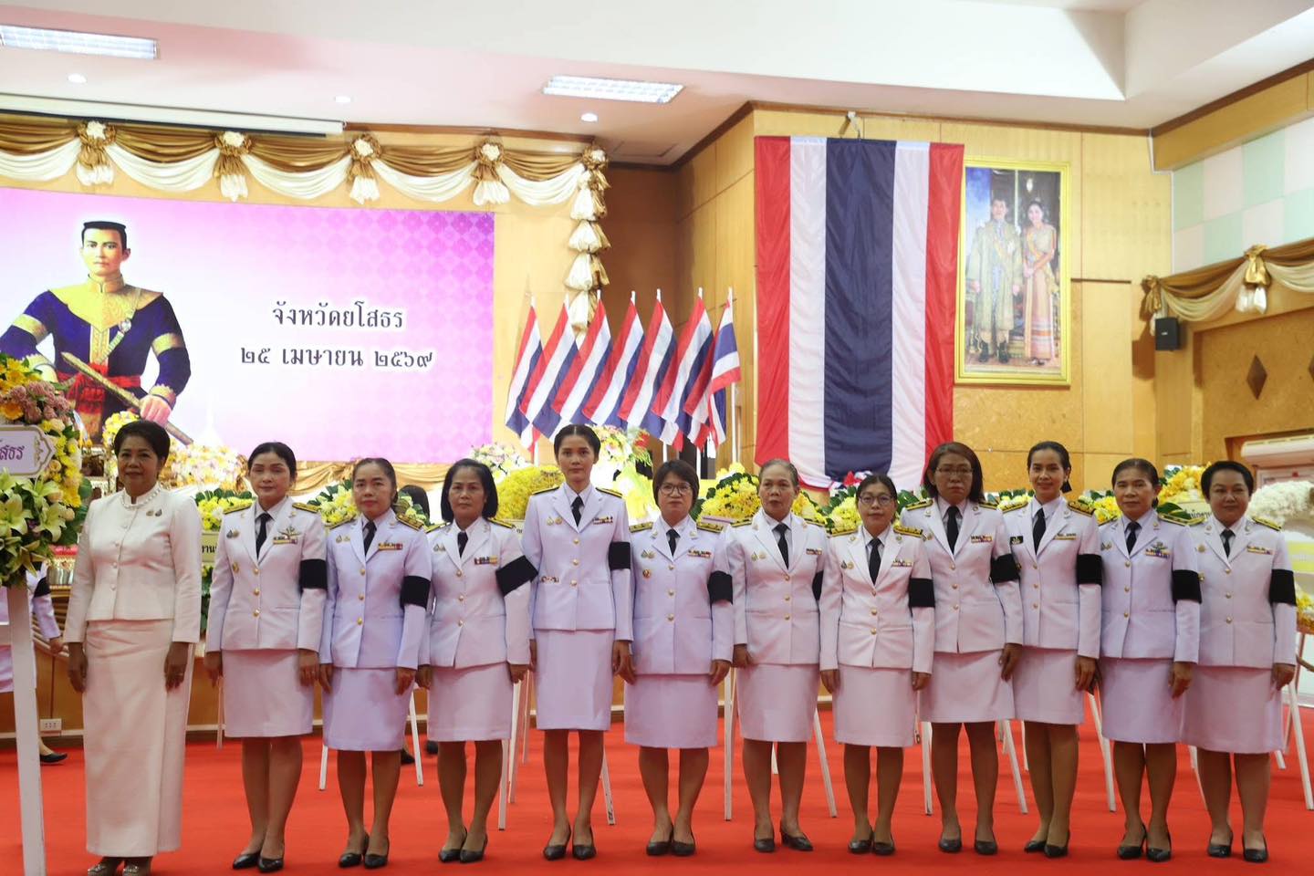 title - ส.ป.ก.ยโสธร ร่วมงานรัฐพิธี วันสมเด็จพระนเรศวรมหาราช ประจำปี 2569 